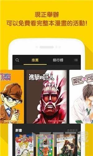 最新动画爆料网站大全下载,揭秘最新动画资讯，尽在掌握